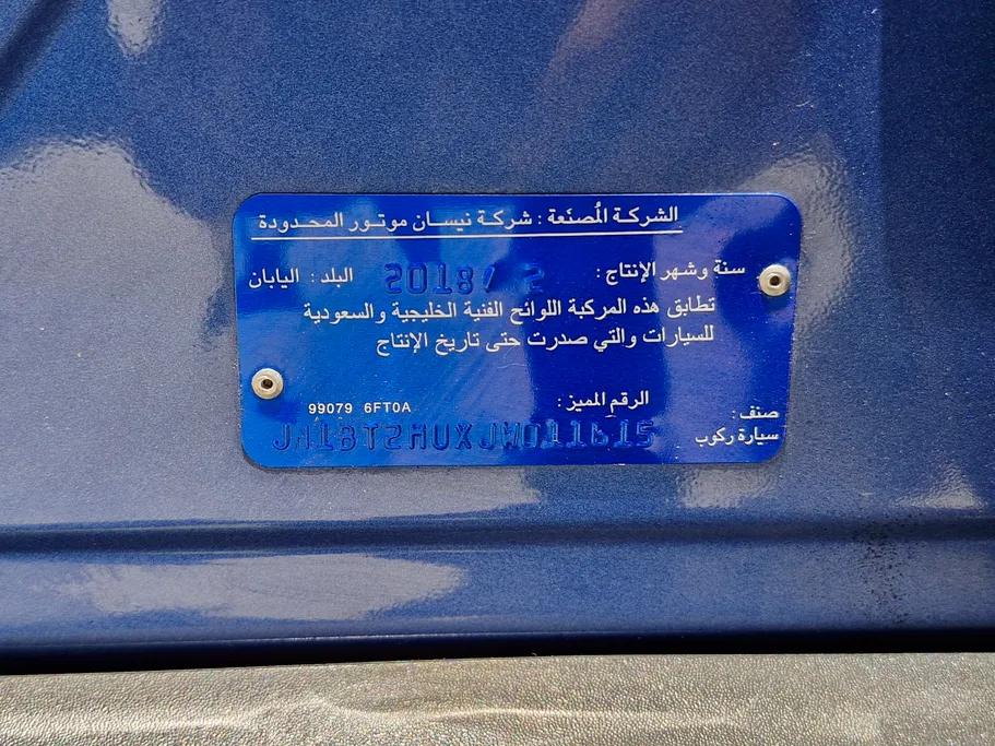 نيسان أكس تريل SV 2018 