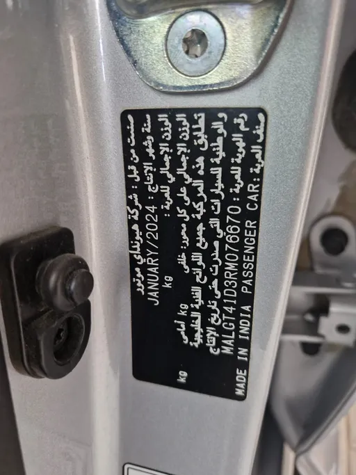 2024 Hyundai Accent Smart 