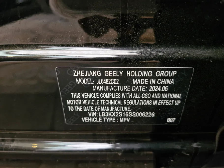 2025 Geely Mongaro Premium GF 