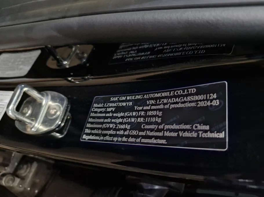 2025 Chevrolet Captiva Premier 