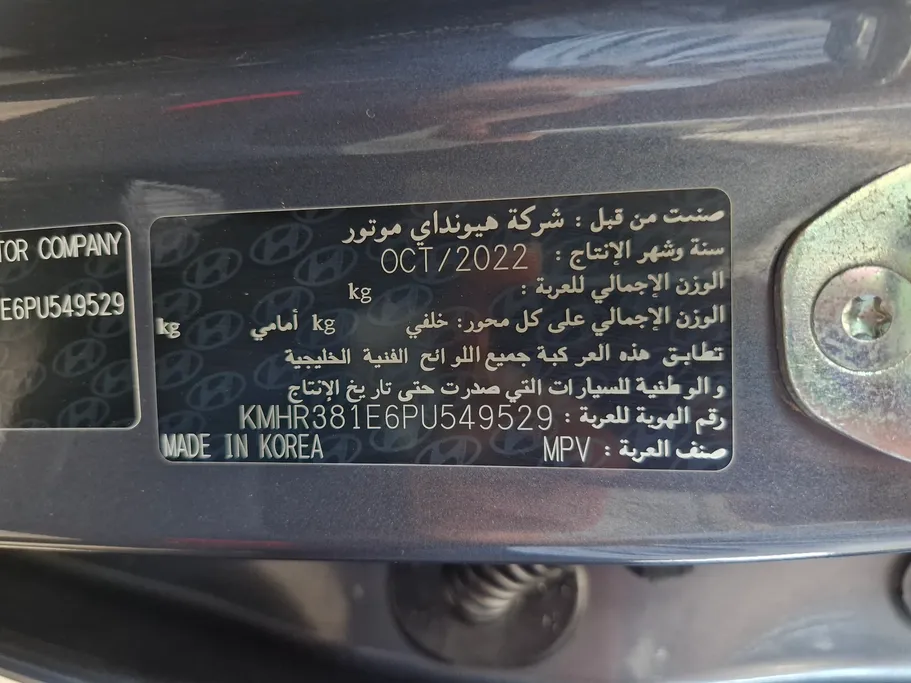 2023 Hyundai Palisade PREMIUM 