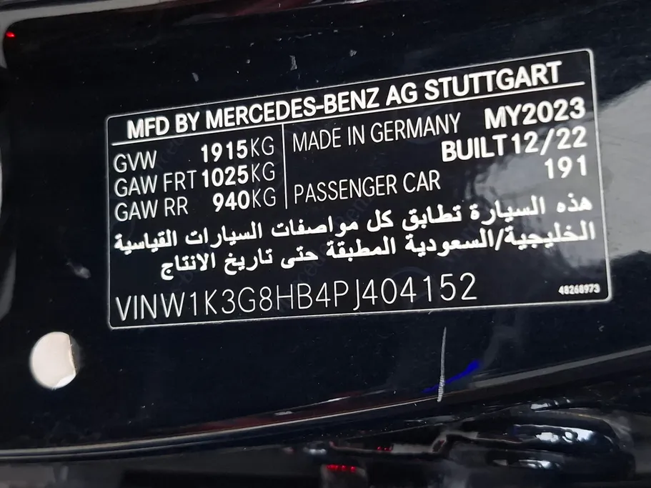 مرسيدس A 200 2023 