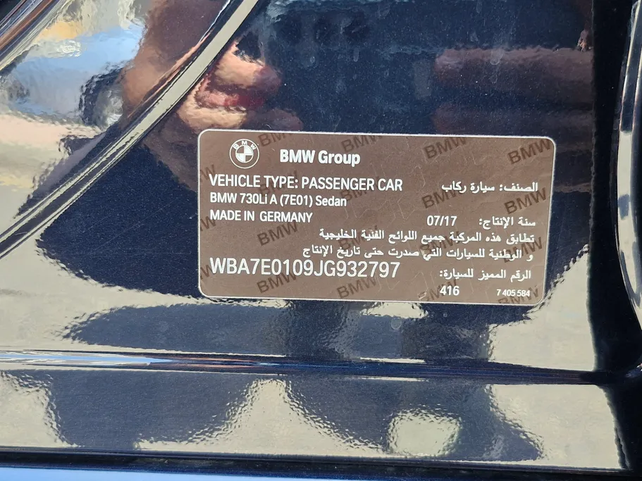 2018 BMW 7 Series 730Li 