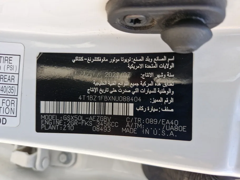 تويوتا افالون Limited 2022 