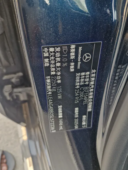 2025 Mercedes C 200 