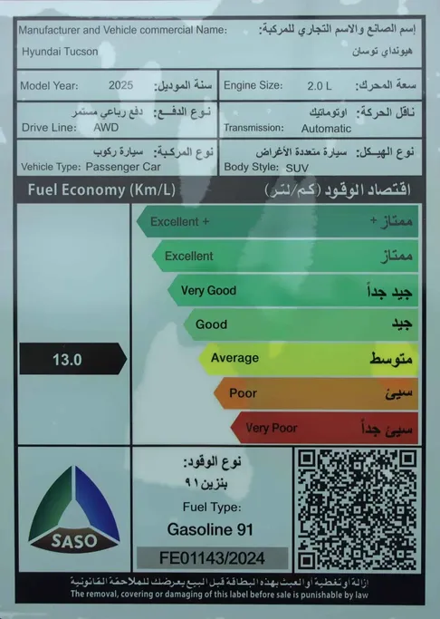 2025 Hyundai Tucson Smart 