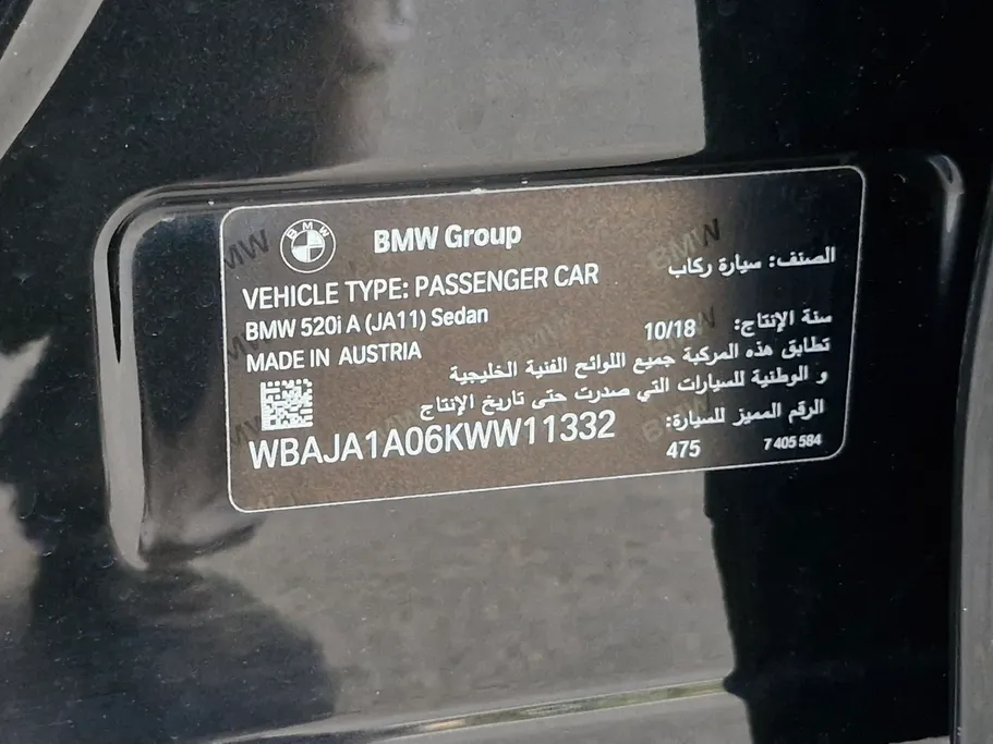 بي ام دبليو الفئة الخامسة 520i 2019 