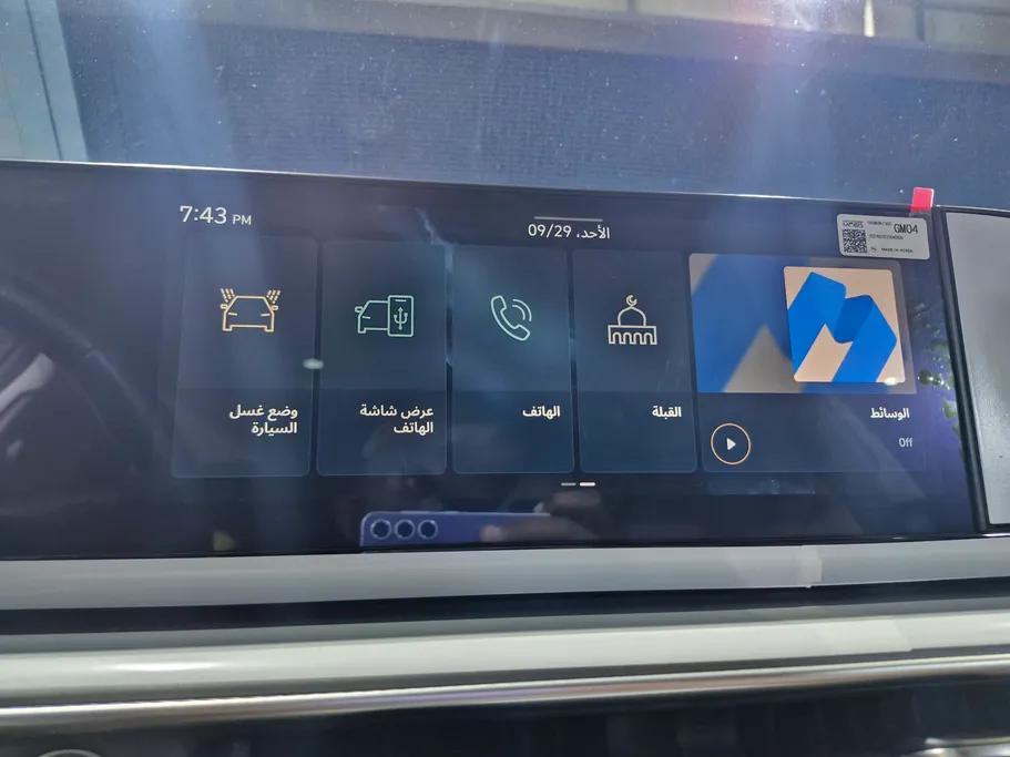 2025 Hyundai Azera Classic 