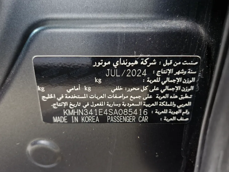 2025 Hyundai Azera Classic 