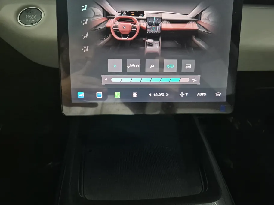 2025 Changan Eado Plus Trend 