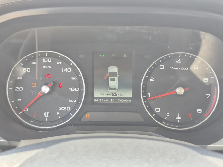 2022 MG 5 COM 