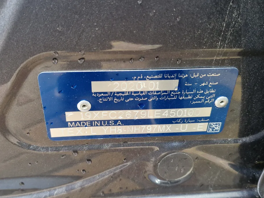 هوندا سيفيك DX 2020 