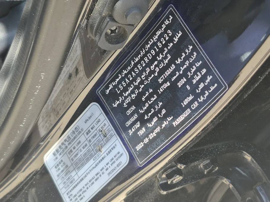 2024 Changan Alsvin Full Option 