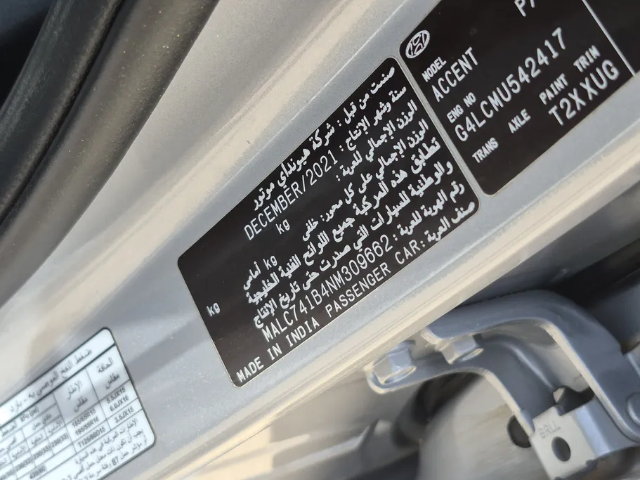 2022 Hyundai Accent Smart 