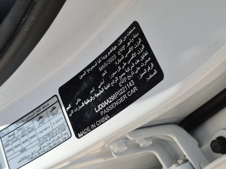 2023 Kia Pegas LX 