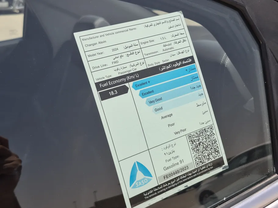2024 Changan Alsvin Full Option 