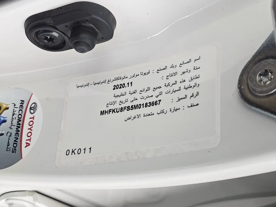 2021 تويوتا Fortuner VX1 
