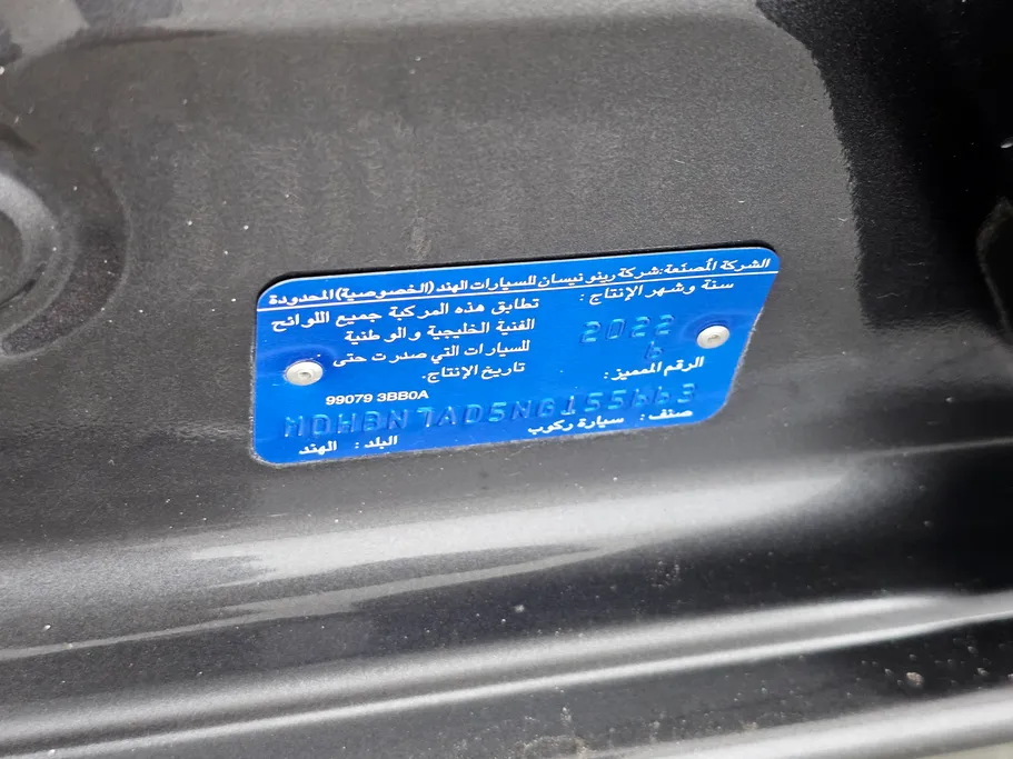 2022 Nissan Sunny SV Comfort 