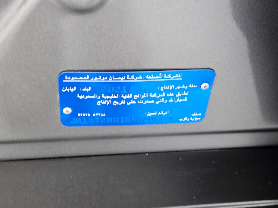 نيسان أكس تريل S 7 Seats 2021 