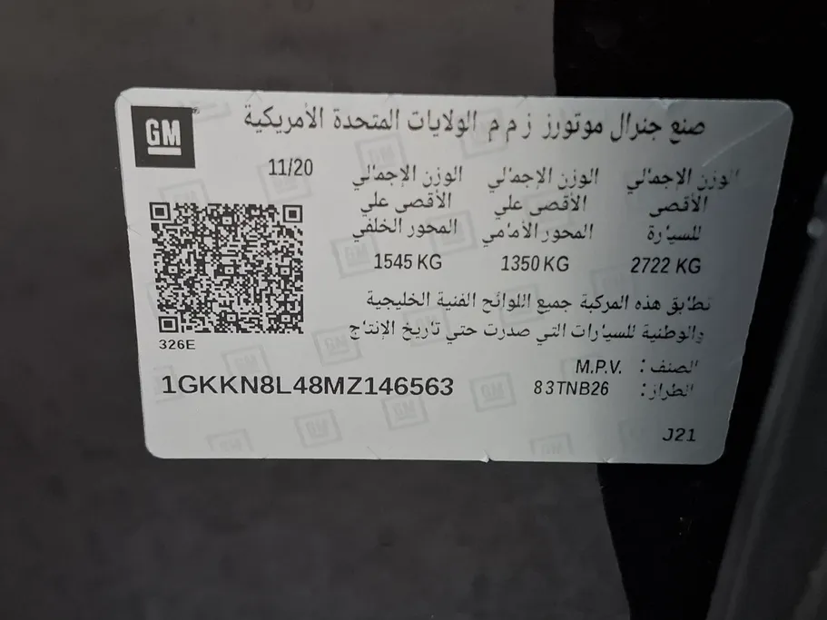 جي إم سي  اكاديا SLE 2021 