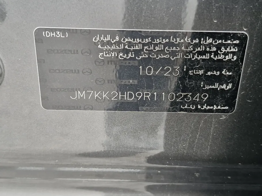 2024 Mazda CX90 Core  