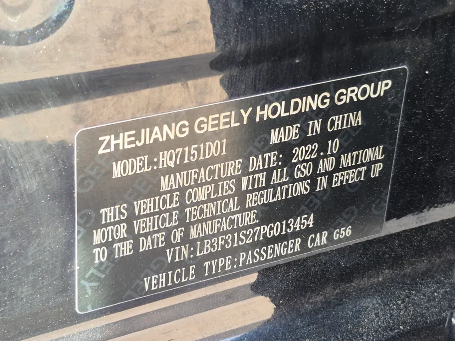 2023 Geely Emgrand GS 