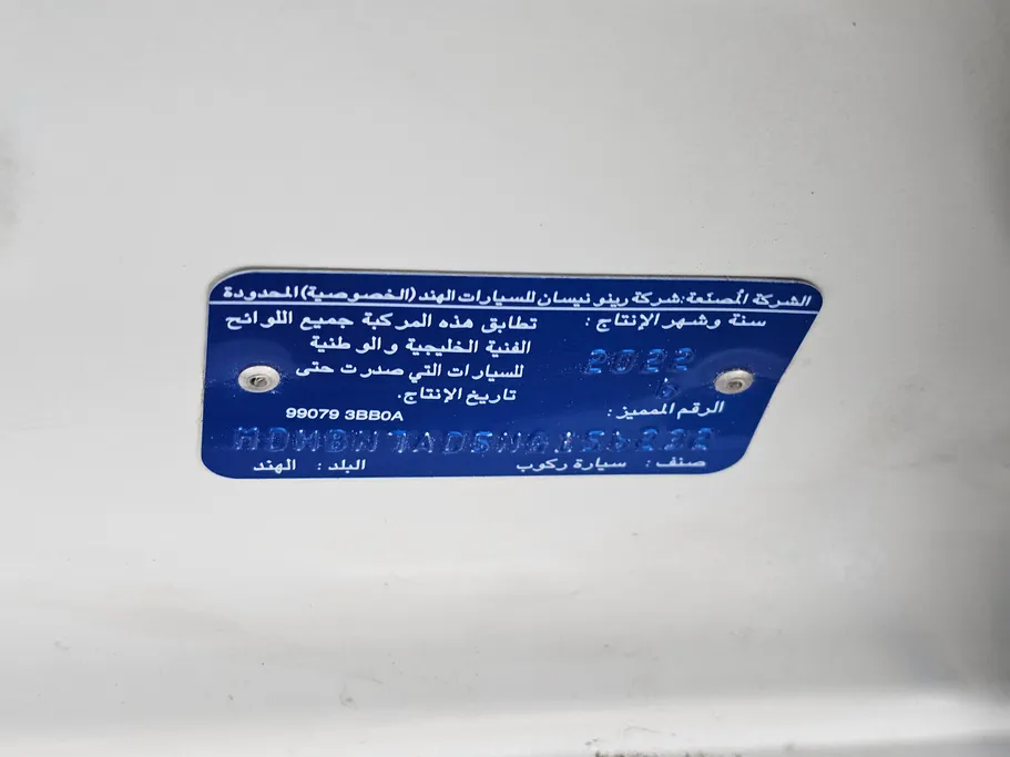 2022 Nissan Sunny Classic-comfort 