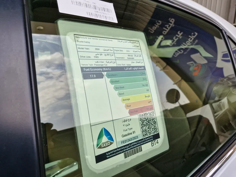 2024 Toyota Camry  GLE 