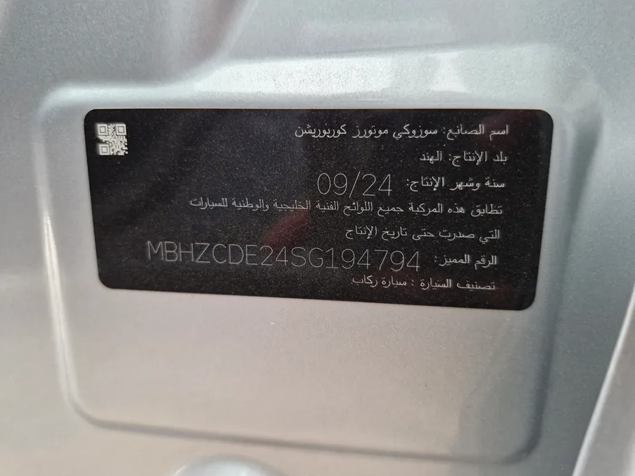 سوزوكي سويفت GL Plus 2025 