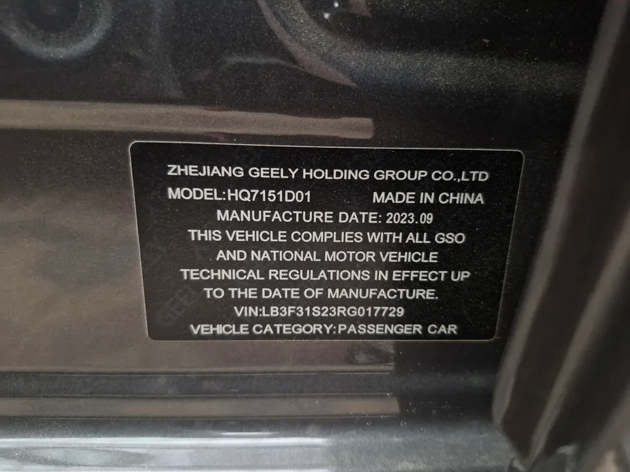 جيلي امجراند GS 2024 