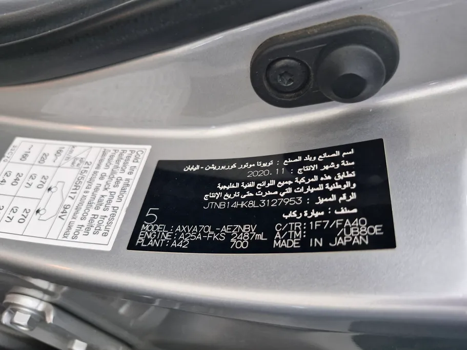 2020 Toyota Camry  GLE 