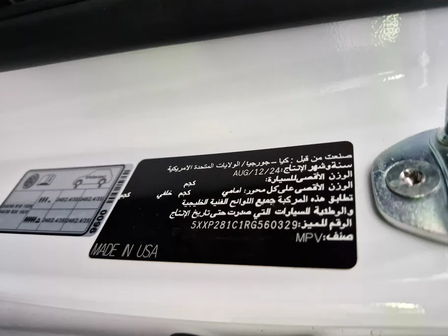 كيا تيلورايد LX 2024 