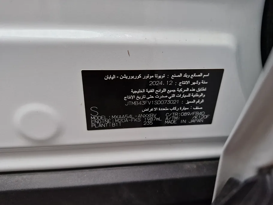 تويوتا راف فور LE 2025 