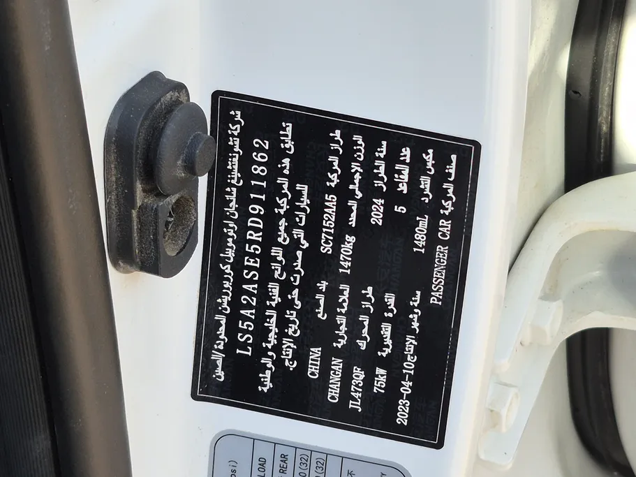 2024 Changan Alsvin Full Option 