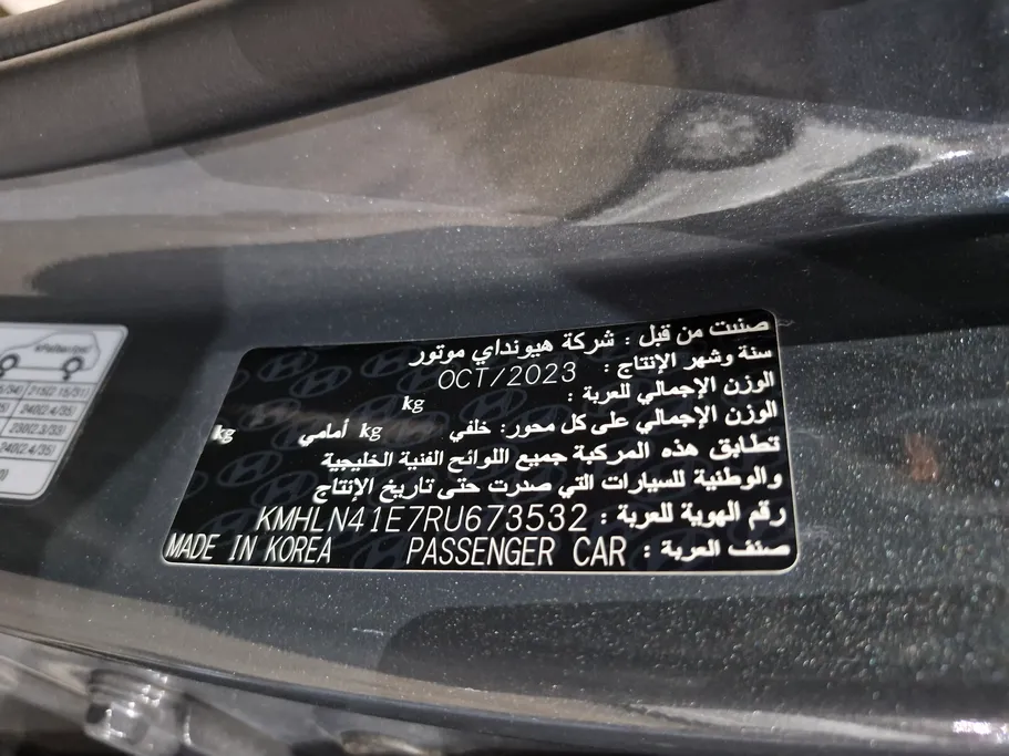 هيونداي النترا فلييت 2024 