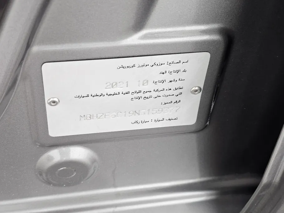 سوزوكي ديزاير GL 2022 