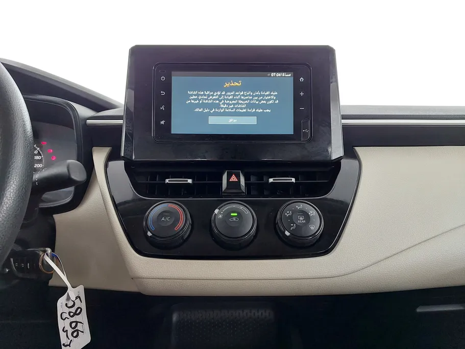 2023 Toyota Corolla XLI 