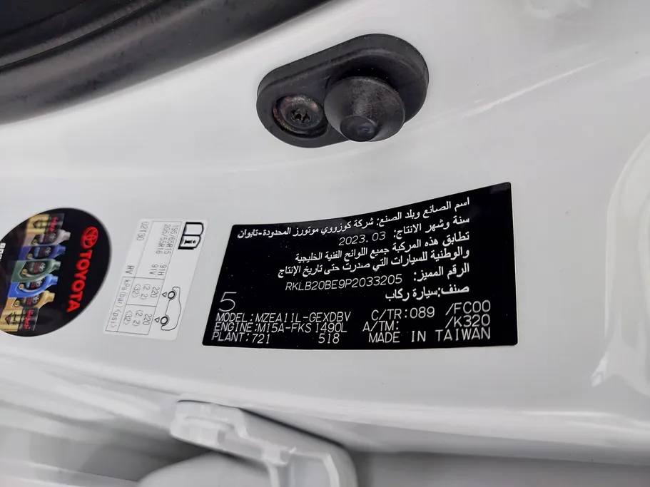2023 Toyota Corolla XLI 