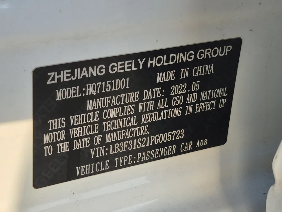 2023 Geely Emgrand GS 