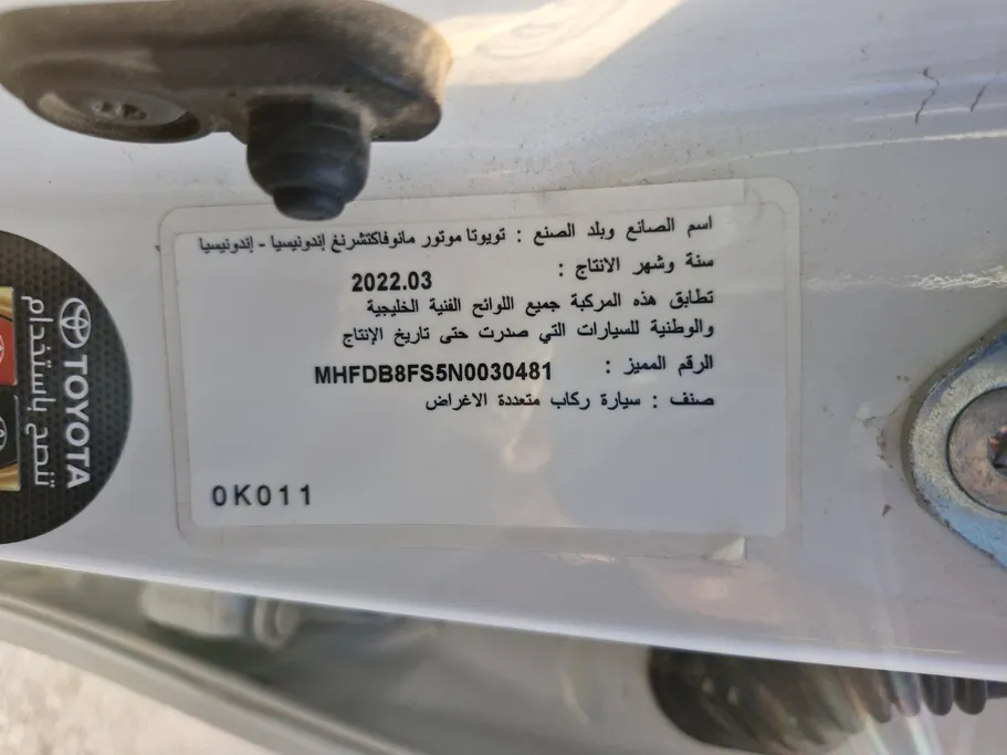 تويوتا فورتشنر GX2 4x4 Diesel 2022 