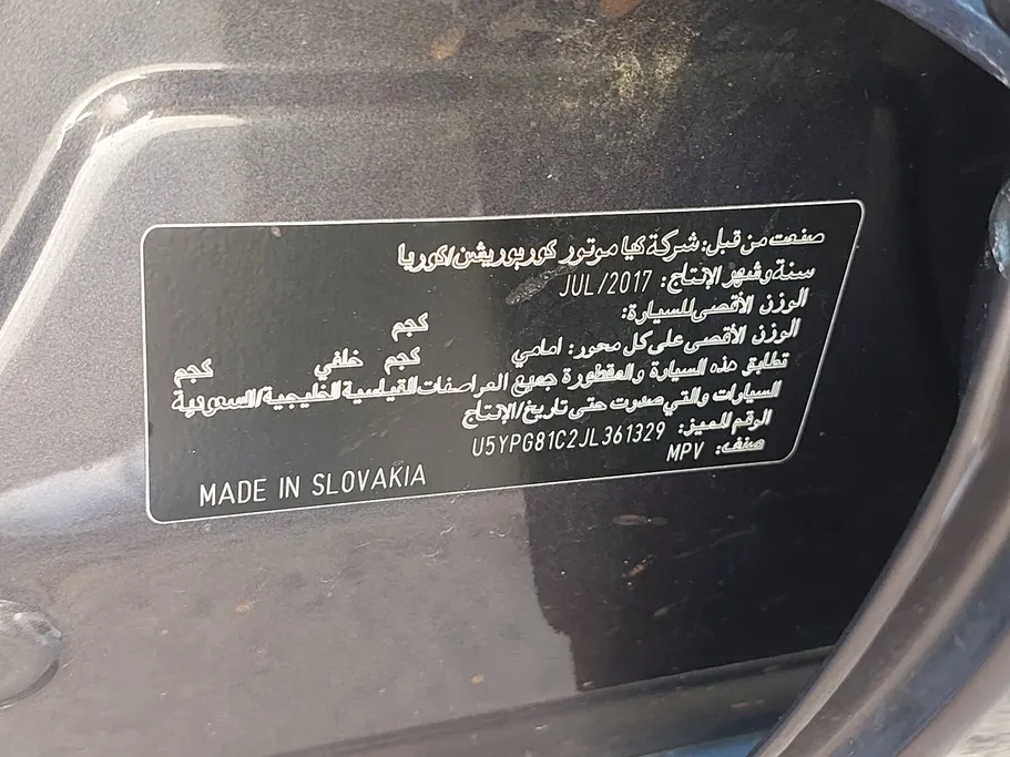 2018 Kia Sportage LX 