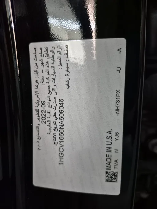 2022 Honda Accord EX L 