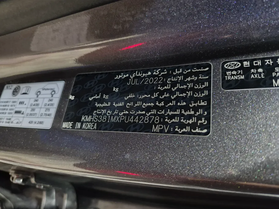 هيونداي سنتافي سمارت بلس 2023 