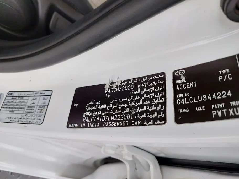 2020 Hyundai Accent GL 