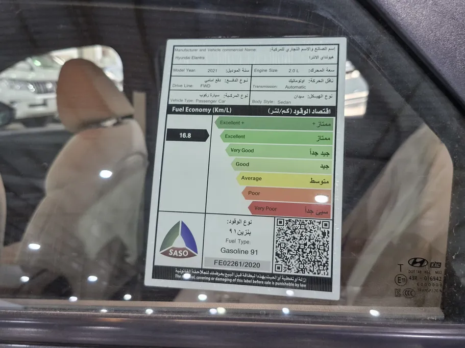 2021 Hyundai Elantra Smart 
