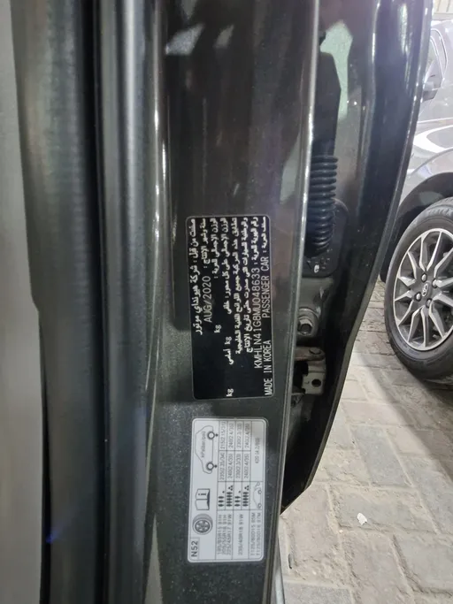 2021 Hyundai Elantra Smart 