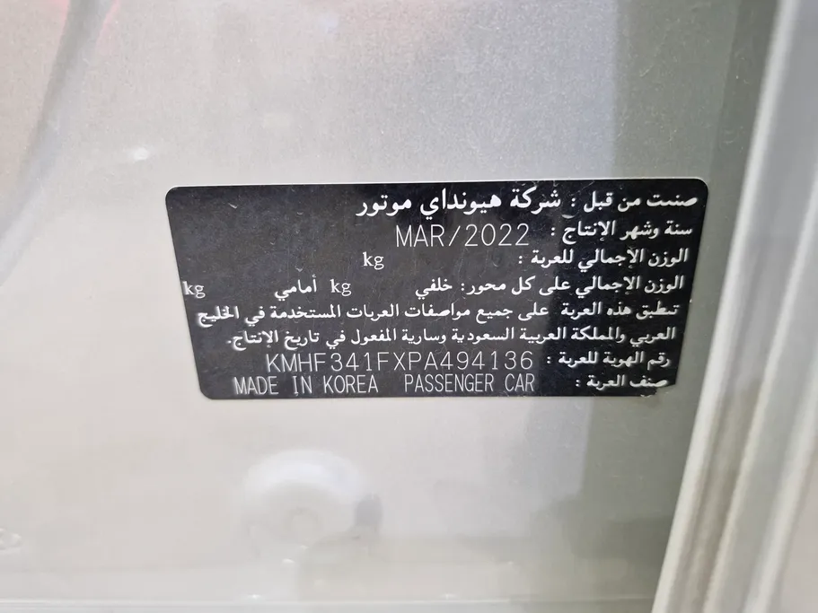 2023 Hyundai Azera Smart Plus 