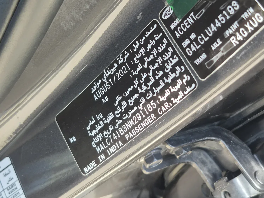 2022 Hyundai Accent Smart 