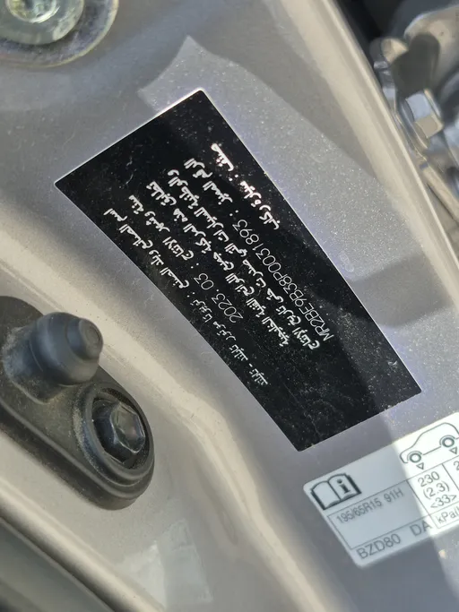 2023 Toyota Yaris  Y 