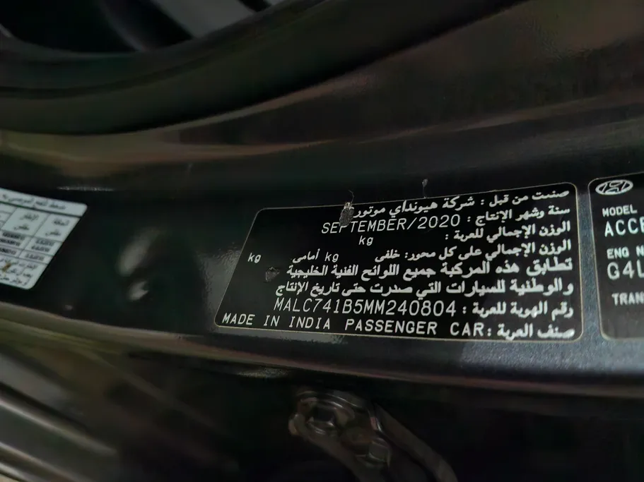 2021 Hyundai Accent Smart 